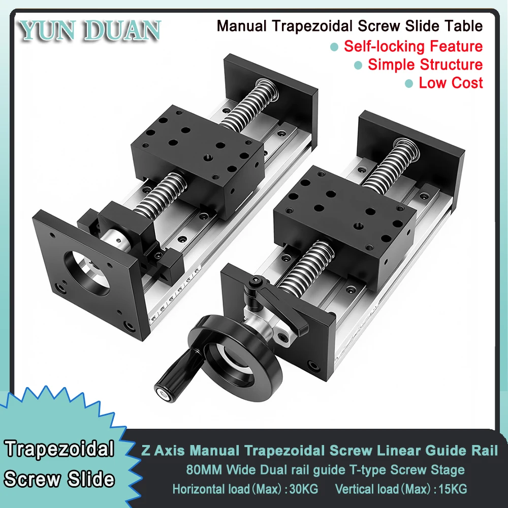 Linear Rail - แกน Z โต๊ะเลื่อนแบบสไลด์พร้อมสกรูทรงสี่เหลี่ยมคางหมูกว้าง 80 มม. ตัวกระตุ้นเชิงเส้นแบบล็อคอัตโนมัติ