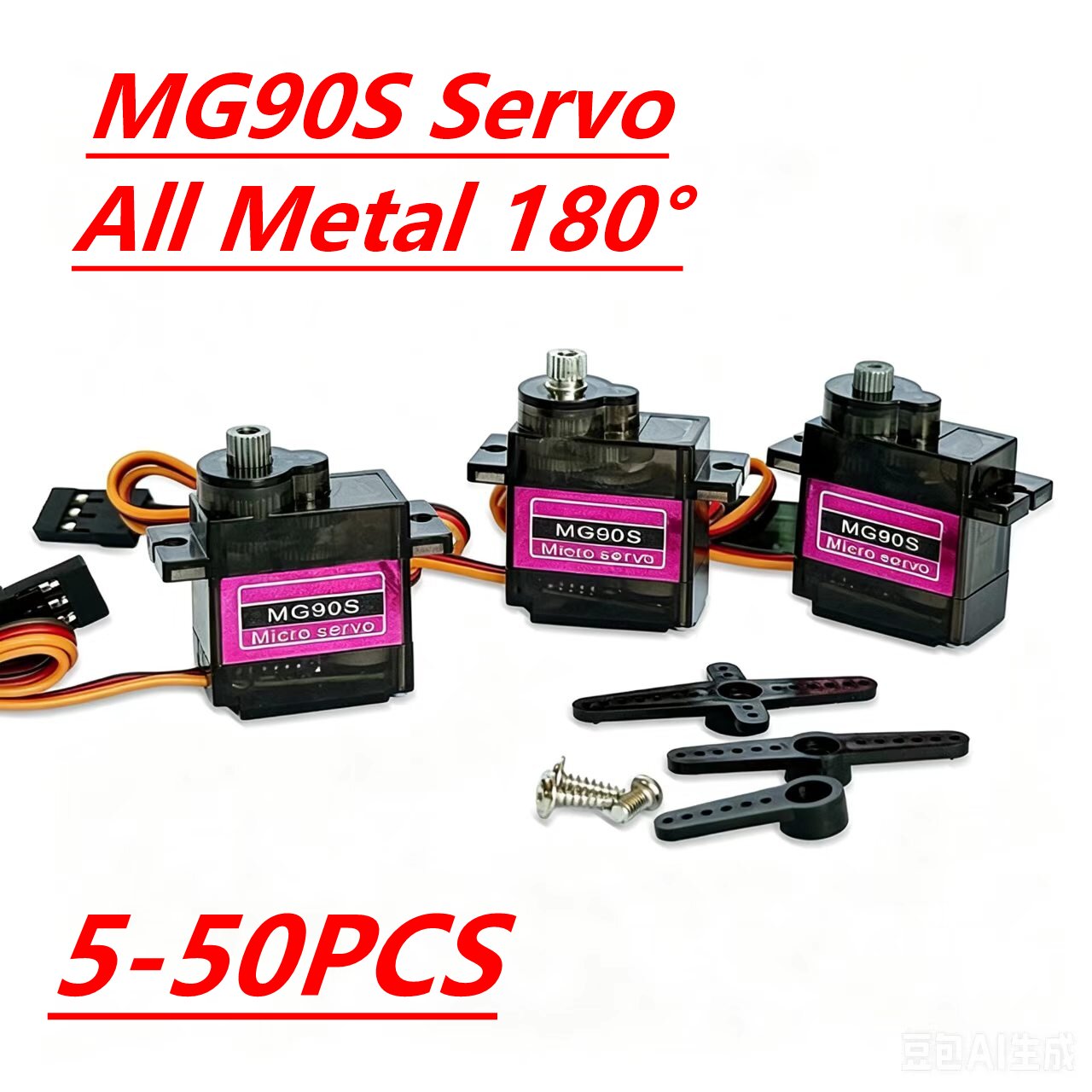 Servo 9G - เซอร์โว MG90S 5/10/20/40 ชิ้น เกียร์โลหะทั้งหมด 9g