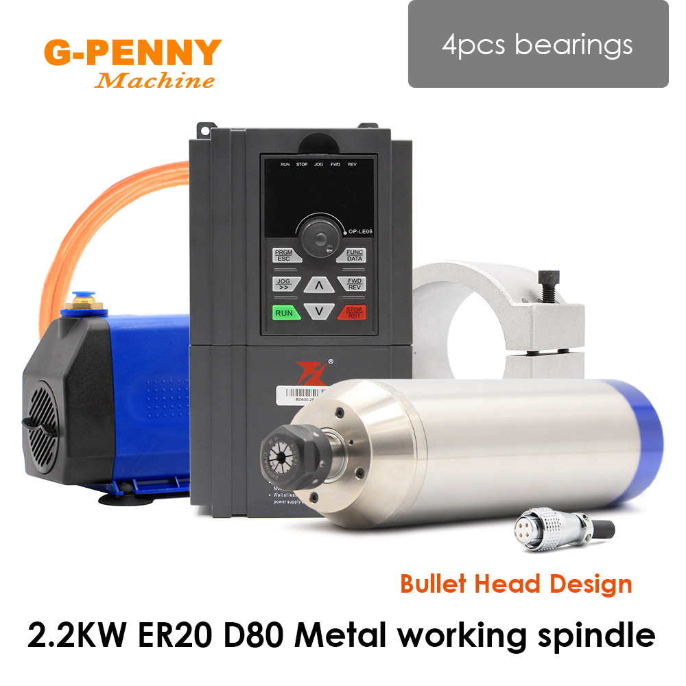 Water Cooled Spindle - มอเตอร์แกนหมุนระบายความร้อนด้วยน้ำ G-Penny 2.2KW พร้อมลูกปืนเซรามิก สำหรับงานโลหะเหล็ก และตัวควบคุมความเร็วมอเตอร์