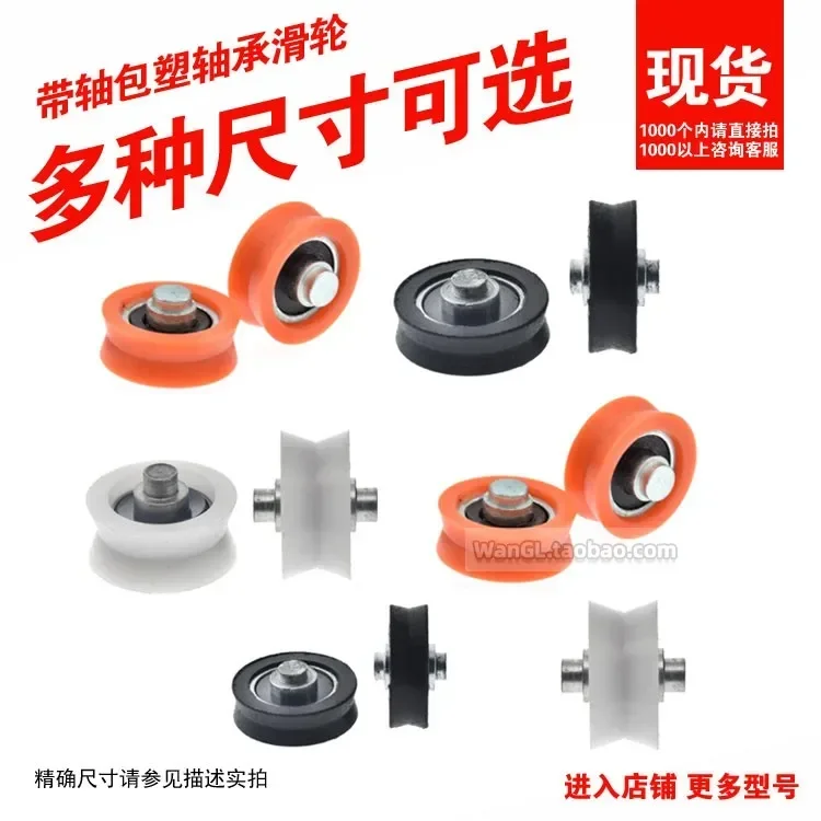 1 PC POM polyoxymethylene พลาส - V Slot Wheel บทวิจารณ์และราคา