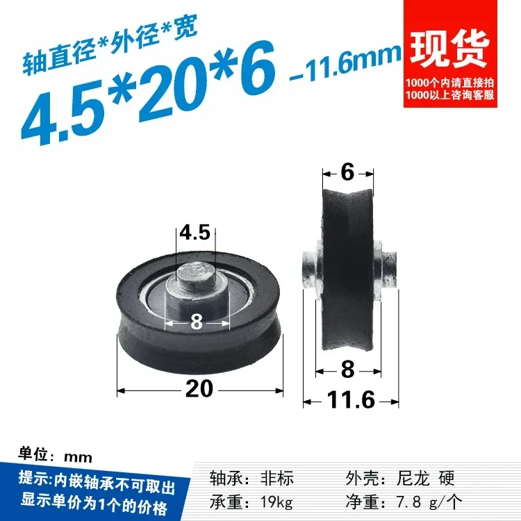 1 PC POM polyoxymethylene พลาส - V Slot Wheel บทวิจารณ์และราคา