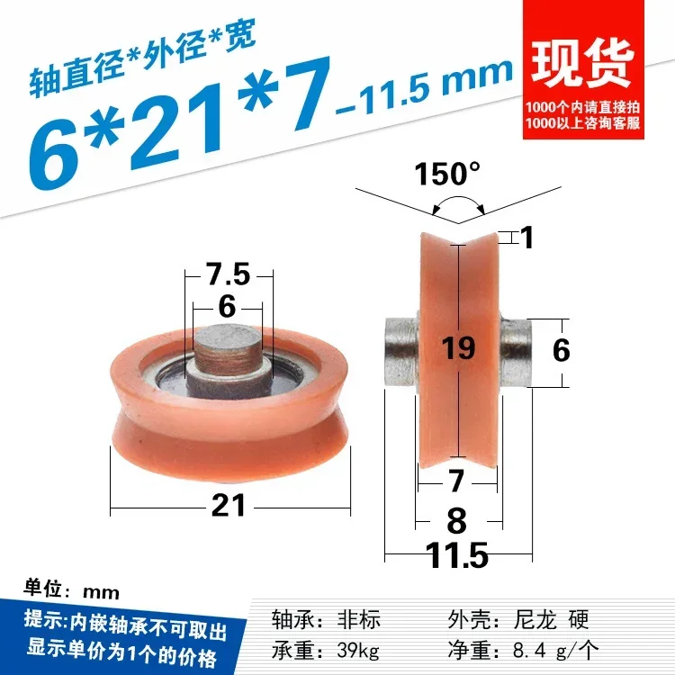 1 PC POM polyoxymethylene พลาส - V Slot Wheel บทวิจารณ์และราคา
