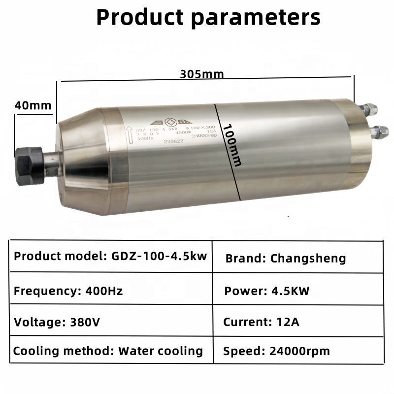 มอเตอร์แกนหมุนระบายความร้อนด้ว - Spindle Motor บทวิจารณ์และราคา