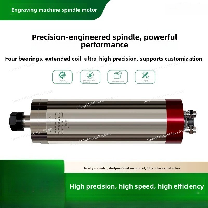 แกนเครื่องแกะสลักแบบละเอียด ระ - Water Cooled Spindle บทวิจารณ์และราคา