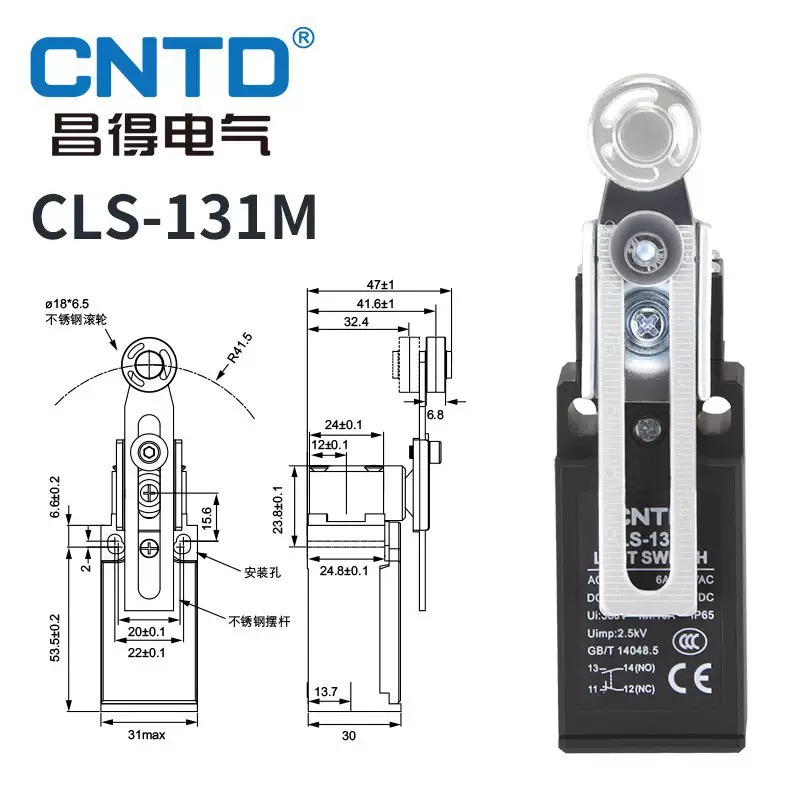 CNTD CLS-131M ลิมิตสวิตช์ IP65 - Limit Switch บทวิจารณ์และราคา