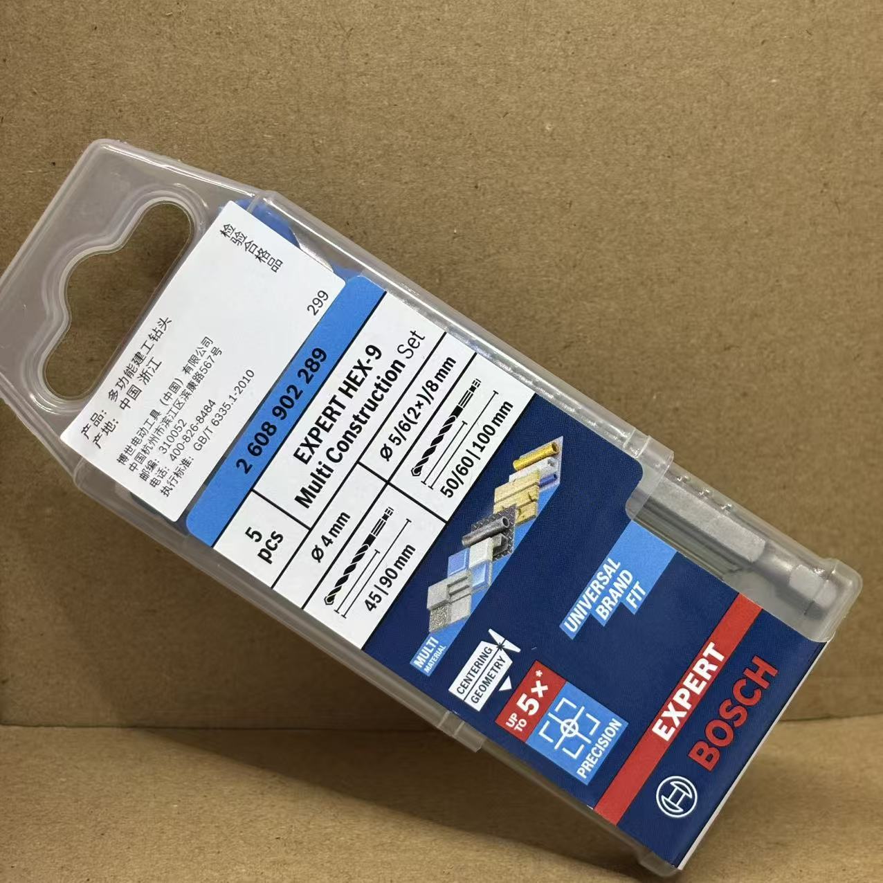 ชุดดอกสว่านก้านหกเหลี่ยม BOSCH - Drill Bit Set บทวิจารณ์และราคา