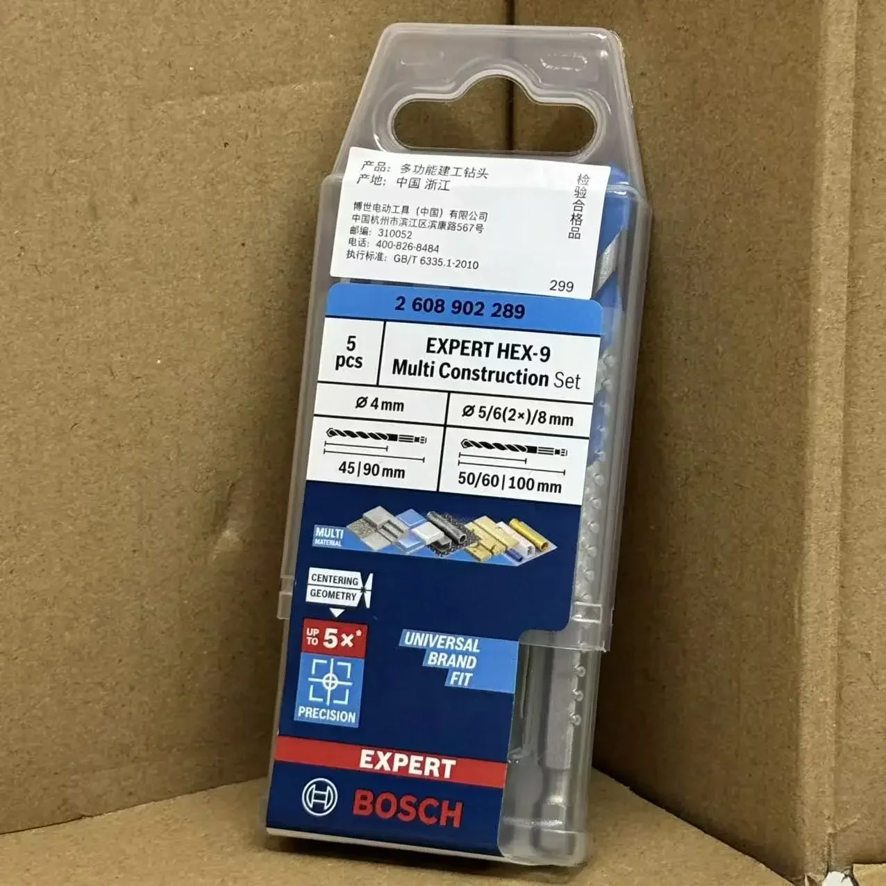 ชุดดอกสว่านก้านหกเหลี่ยม BOSCH - Drill Bit Set บทวิจารณ์และราคา