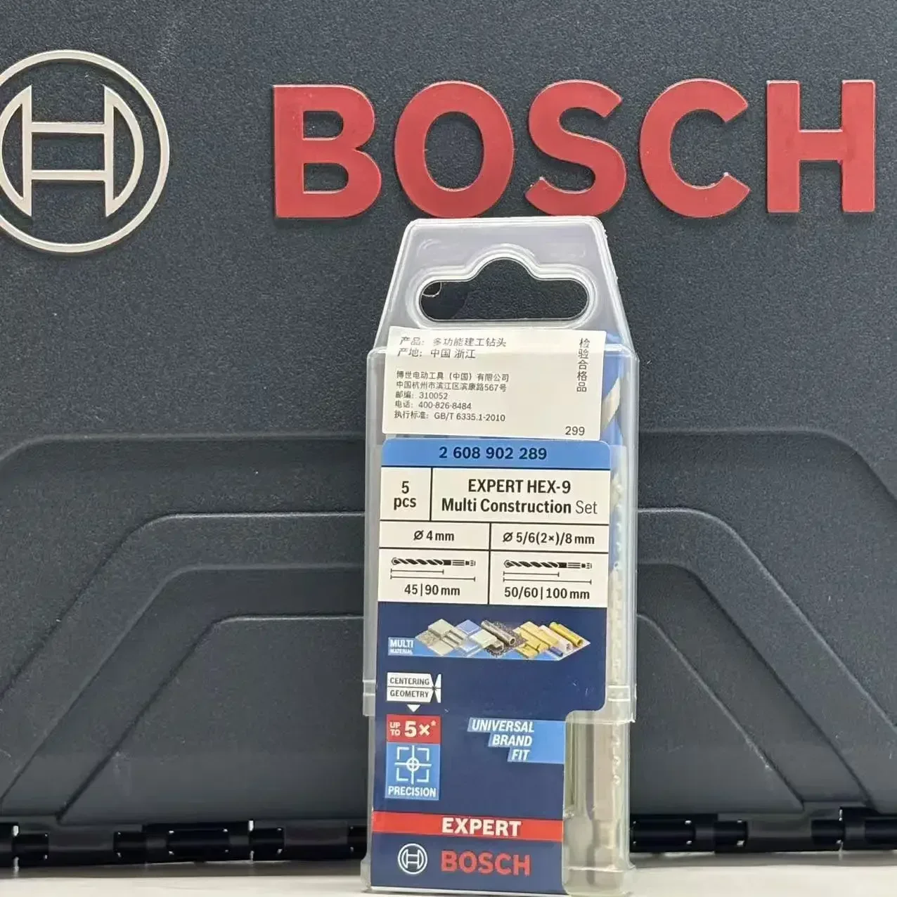 ชุดดอกสว่านก้านหกเหลี่ยม BOSCH - Drill Bit Set บทวิจารณ์และราคา