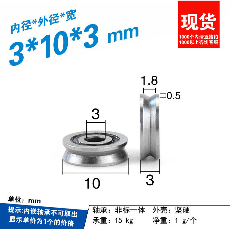 ล้อพลาสติกไนลอนแบบไม่มีมาตรฐาน - V Slot Wheel บทวิจารณ์และราคา