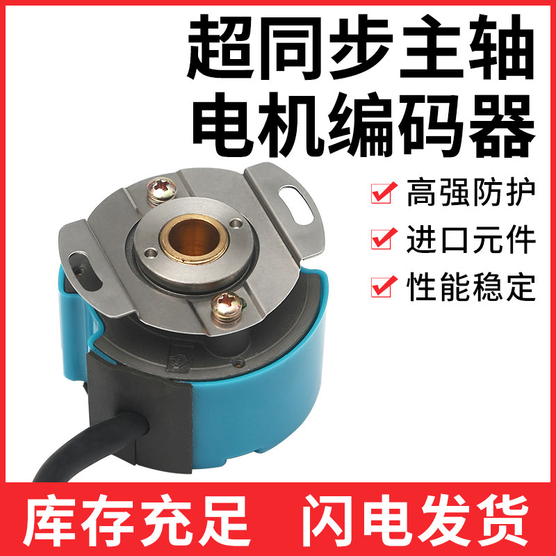 CE9-1024-0L ตัวเข้ารหัสเซอร์โว - Spindle Motor บทวิจารณ์และราคา