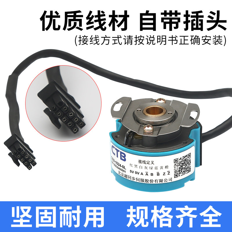 CE9-1024-0L ตัวเข้ารหัสเซอร์โว - Spindle Motor บทวิจารณ์และราคา